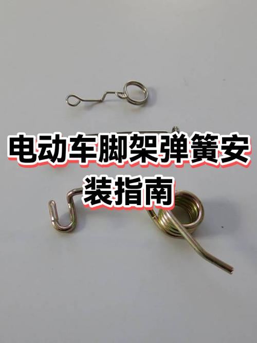 电动车脚架锁了怎么弄下来
