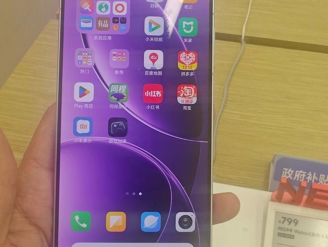 红米K80PRO环境光过暗提示缩略图