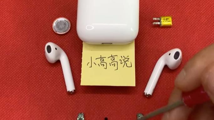 AirPods二代壳拆卸图解图标