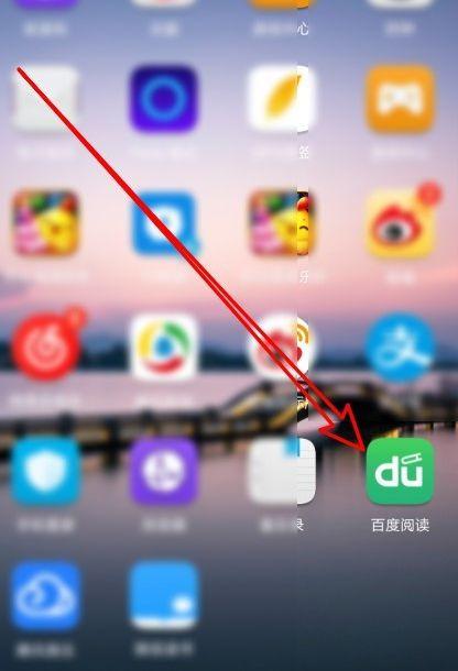 百度书架别人能看到吗