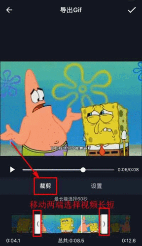 qq怎么把视频做成gif表情包