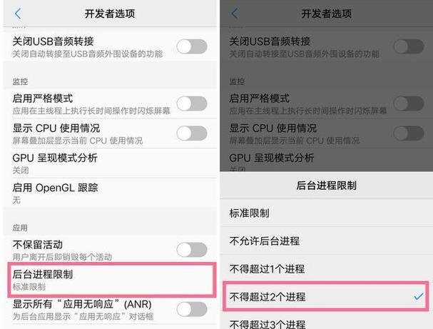 vivo手机如何清理内存更彻底