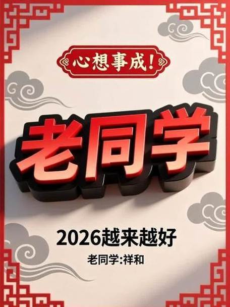老同学最火表情图片
