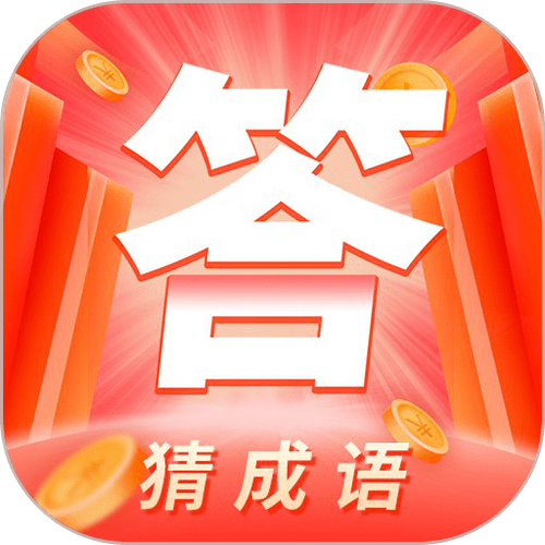 多多四字成语