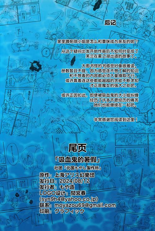 异世界旅行商人物语汉化版下载