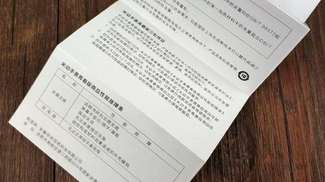 保修卡和三包卡一样吗