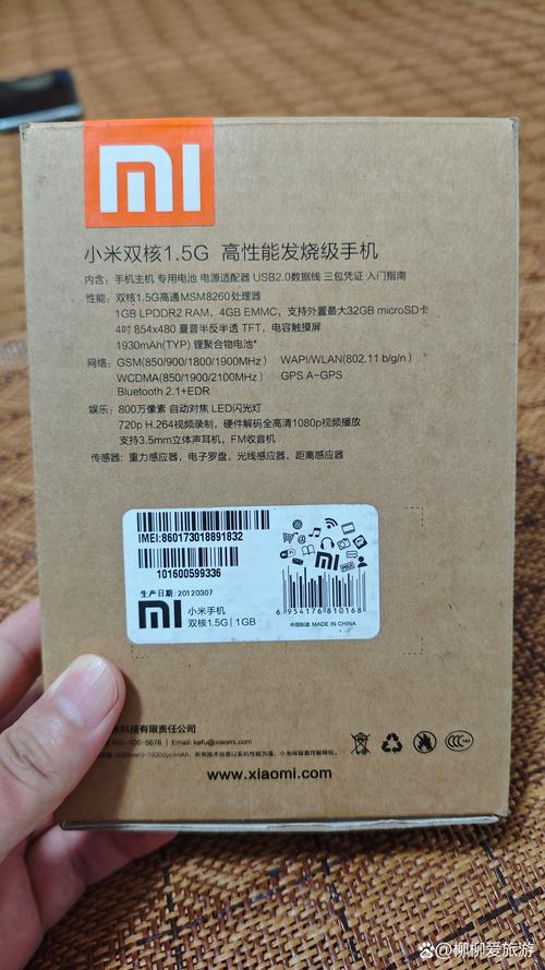 小米盒子1还能用吗