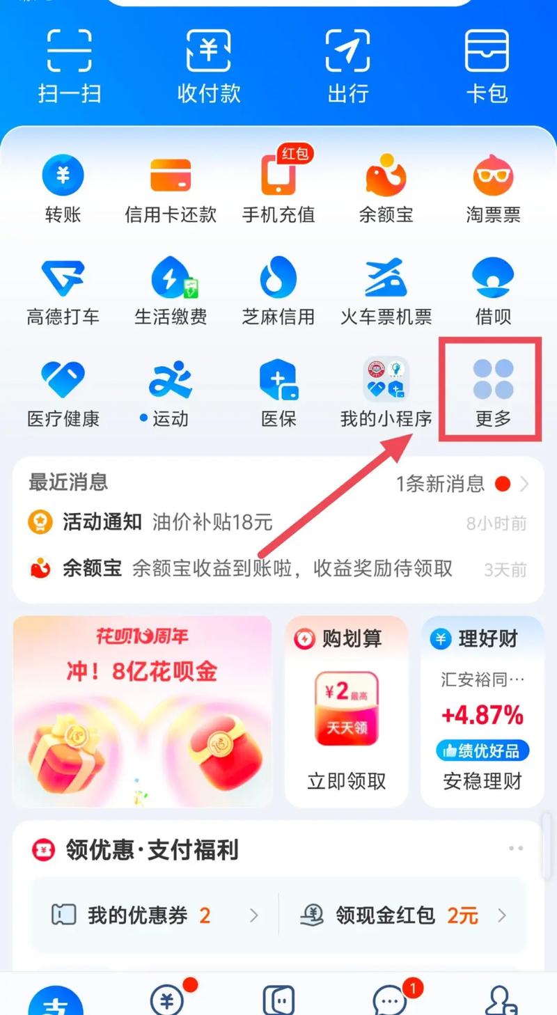怎么查一个人的全部存款