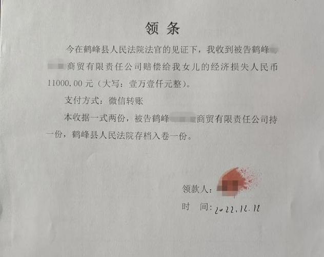 领条的正确写法