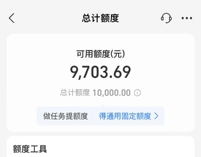 花呗怎么借钱5000