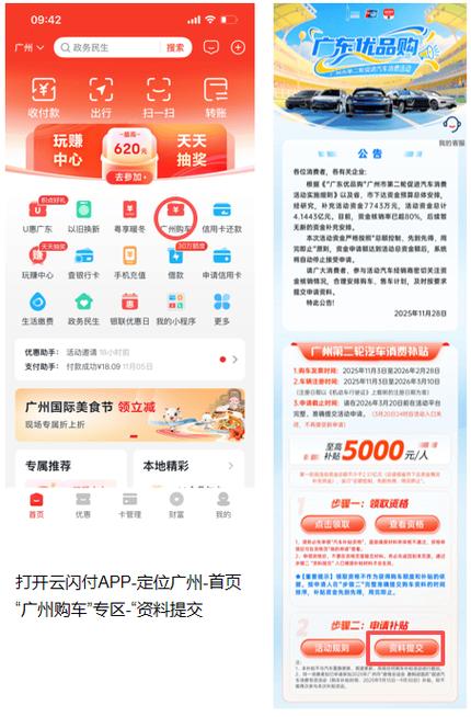 优品购商城怎么赚钱