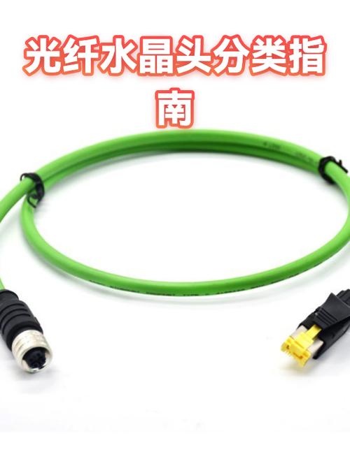 5类6类水晶头区别