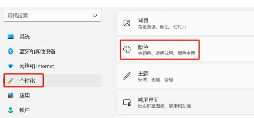 微信消息底部颜色默认是什么颜色