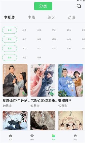 捏它追剧官网