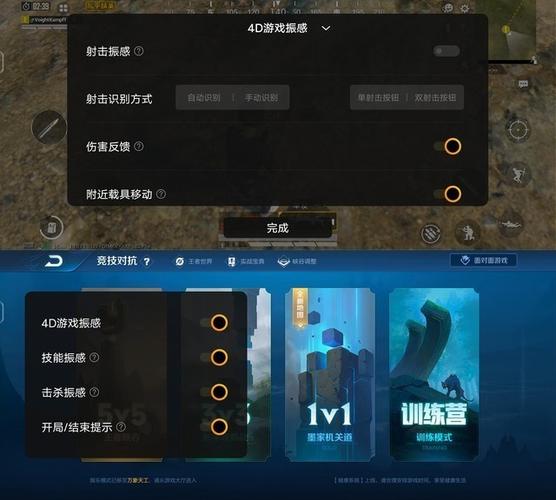 iqoo7游戏测评图标