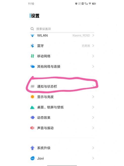 vivo手机不息屏什么原因