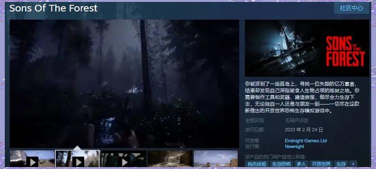 steam森林怎么丢背包东西