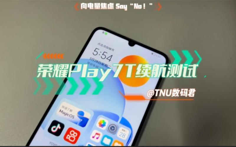 华为手机热点为什么会自动关闭图标