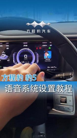 语音权限在哪里设置