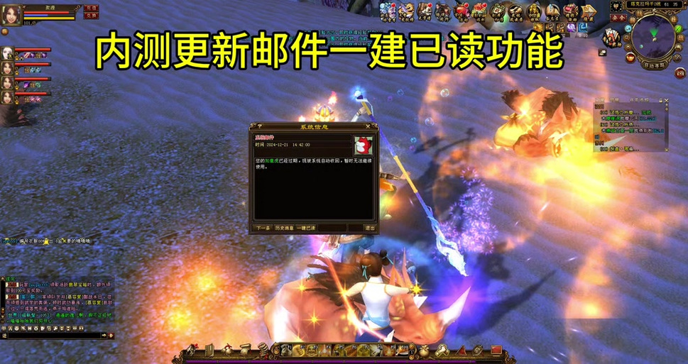 天龙八部密码忘了怎么办