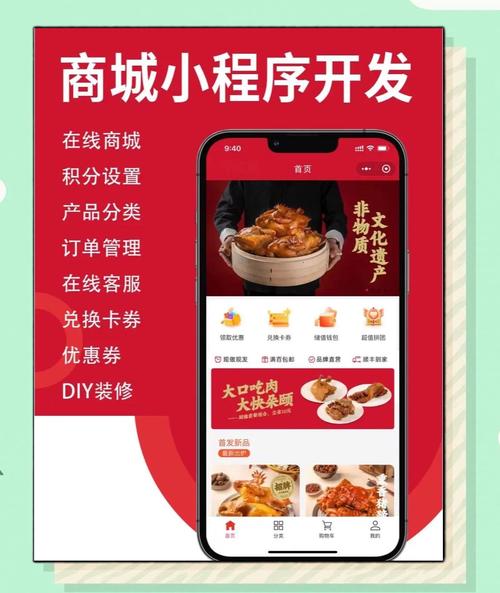 微订商家版下载app