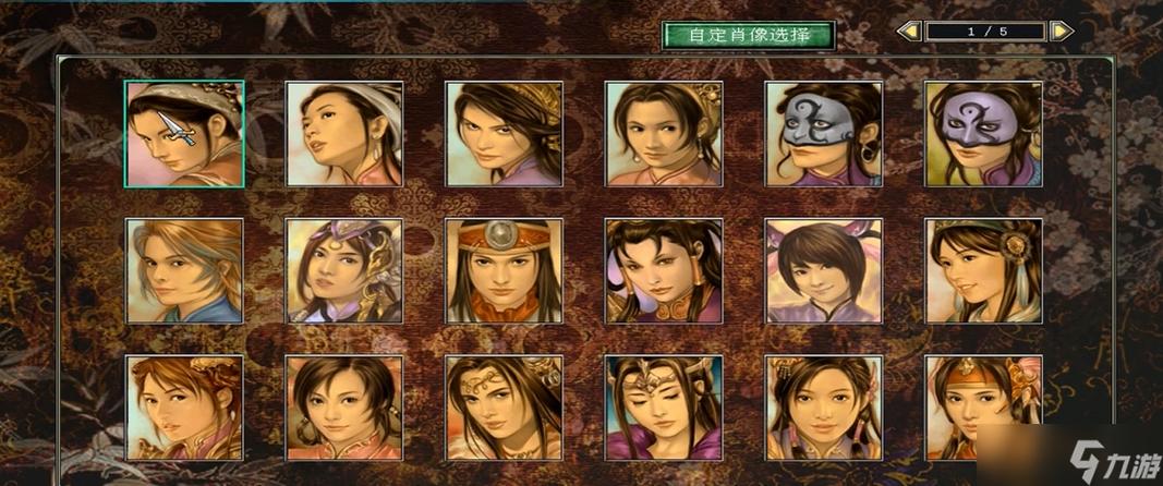 三国群英传7自设武将缩略图