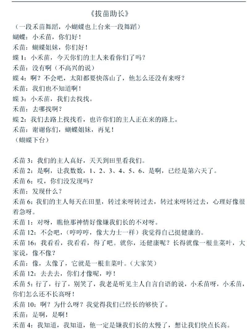 谜圈剧本杀app官网