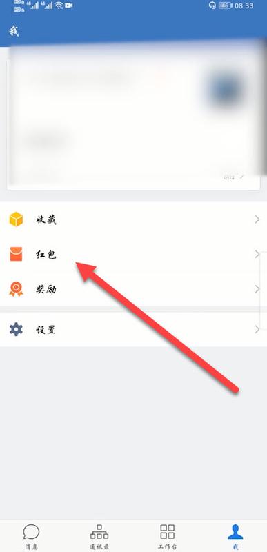 红包序列号怎么领取