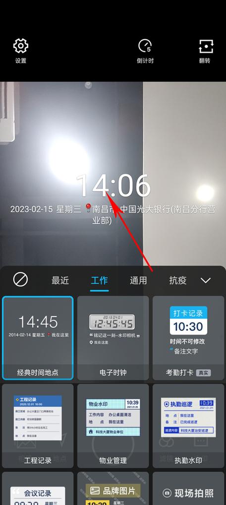 iphone水印相机怎么设置缩略图