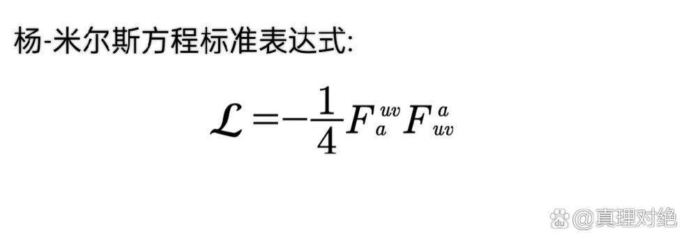 方程计算