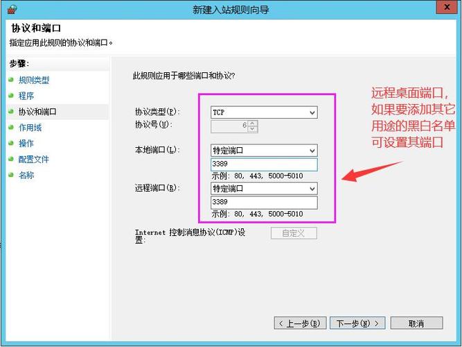 被防火墙禁止登陆的解决方法