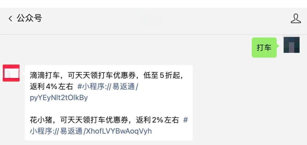 滴滴可以临时改终点位置吗