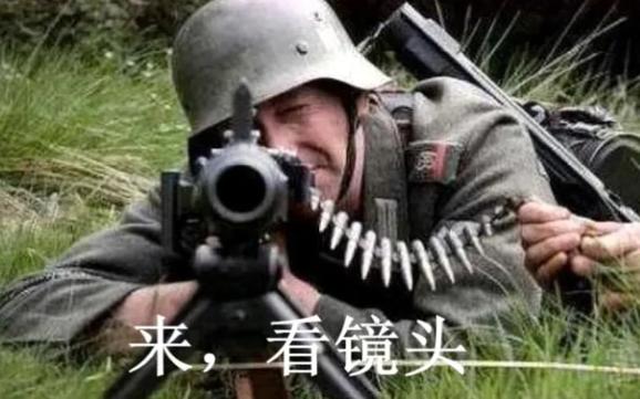 二战表情包
