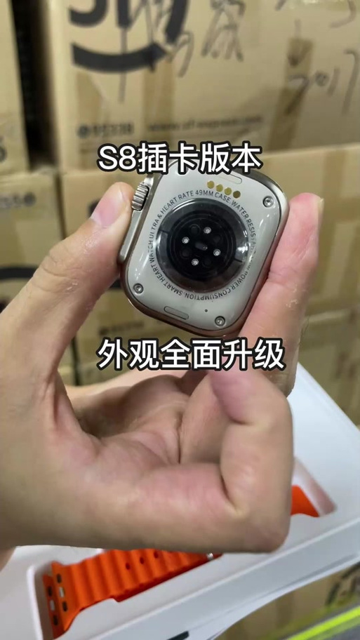 苹果智能手表怎么插卡