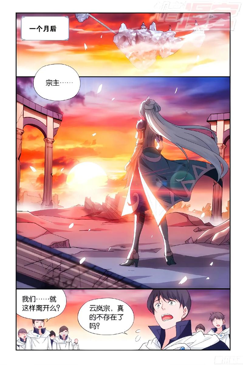 斗破苍穹连载了多少年