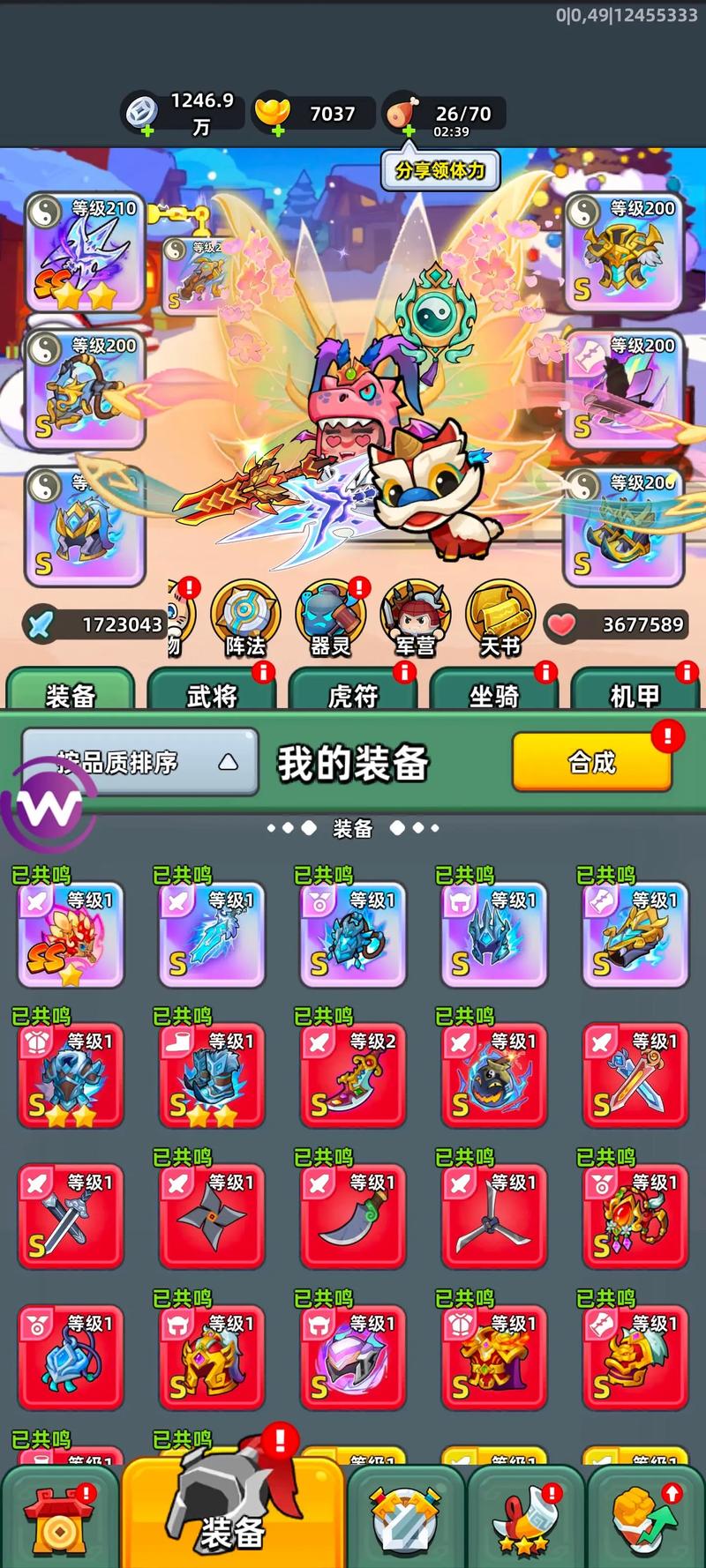 帝王三国兑换码礼包领取2023