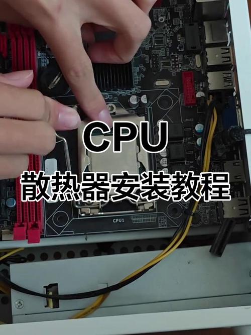 老式CPU散热器安装步骤