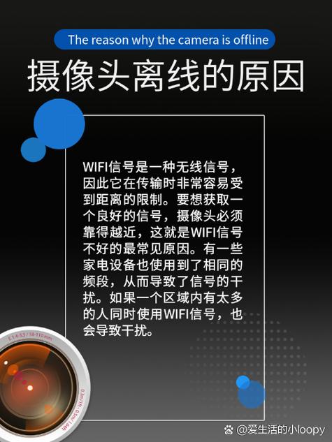 手机WiFi怎么切换摄像机热点