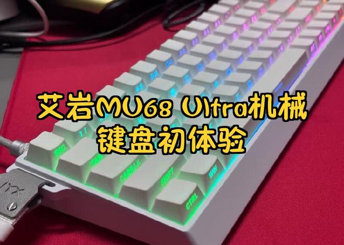 键盘回弹不顺畅