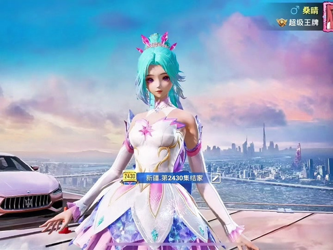 和平精英女角色皮肤鸢尾晶梦