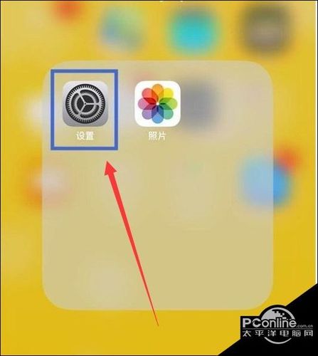 iphone怎么把控制原点显示