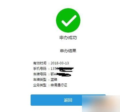 深圳限行区域和时间