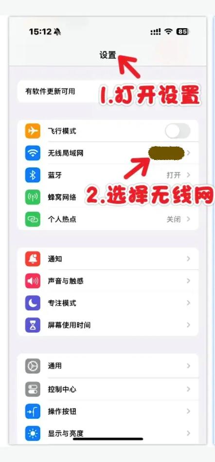 苹果手机wifi怎么分享密码给别人
