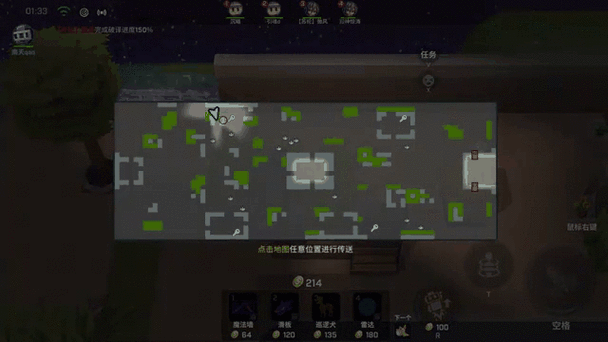 逃跑吧少年无限炮bug教程