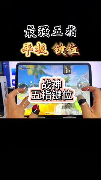 和平精英小技巧大全 实用游戏截图