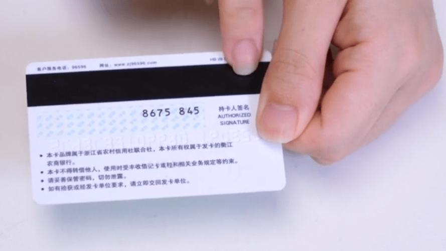 建行的磁条卡在本行还用吗