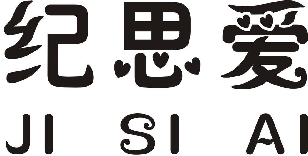 纪爱下载