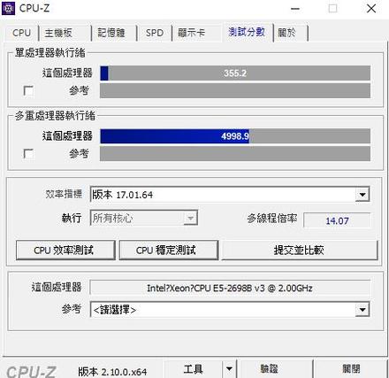 双开电脑配置选择建议缩略图