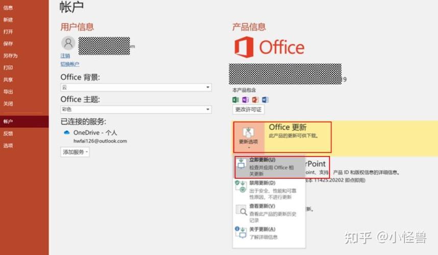 网吧前台激活了没上机