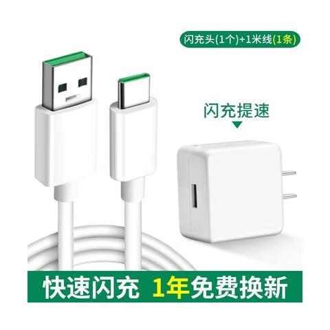 oppo原装充电器为什么充电很慢